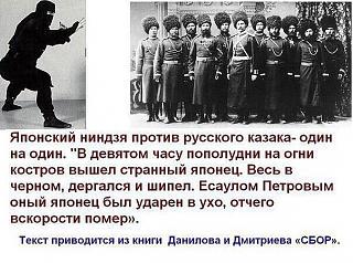 Для поднятия настроения!-kazak.jpg