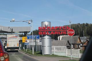 Круиз по Европе-img_0194.jpg