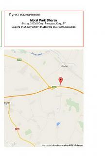 Круиз по Европе-__www.booking.com_directions.ru.html_aid