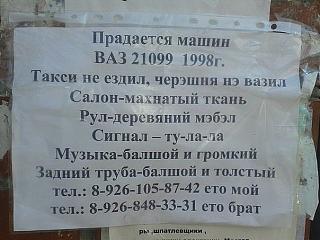 Для поднятия настроения!-0ab350c793a61588866f3bf2b4da7f81.jpg