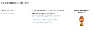 9 мая. С Днём Победы!-zsx1eniwruypfa0dcbzeda.jpg