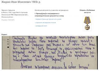 9 мая. С Днём Победы!-jh01ucyb1uquffr5blla.jpg