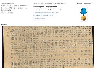 9 мая. С Днём Победы!-br57qplp4u2f47flzyfpw.jpg