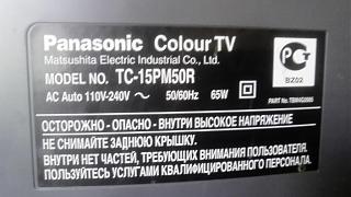 Отдам бесплатно-img_20150511_122241.jpg