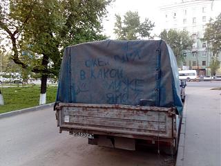 Для поднятия настроения!-img_20150512_200612-800x600-.jpg