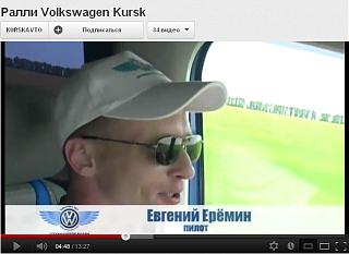 Мой Caddy-vw-kursk-5.jpg