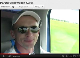 Мой Caddy-vw-kursk-6.jpg