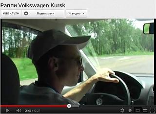 Мой Caddy-vw-kursk-8.jpg
