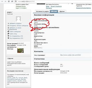 Минск, Беларусь-zhenyaigor.jpg