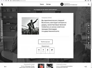 Back in USSR.-test.jpg