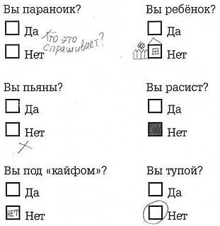 Для поднятия настроения!-5o37pr1lhlq.jpg