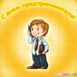С праздником-qgjorgbyq20.jpg