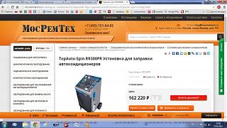 Не работает кондиционер.-1ss.jpg
