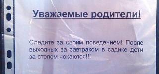 Приколы из интернета-5515366.jpg