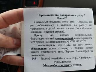 Флудилка-getimg.jpg