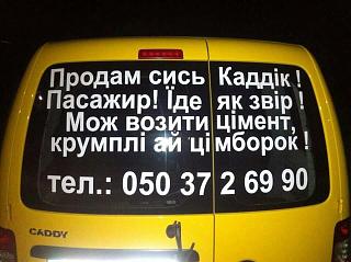 Для поднятия настроения!-jhkjhkjhjkhk.jpg