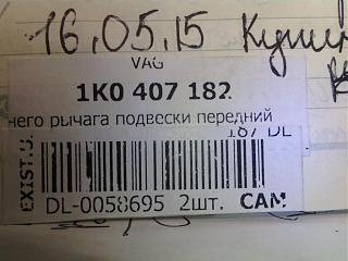Передняя подвеска-img_20150715_103120.jpg