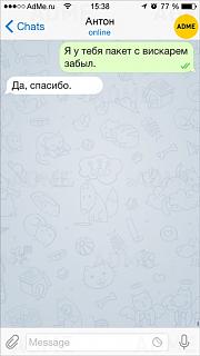 Приколы из интернета-18508560-r3l8t8d-400-sms2-02.jpg