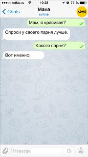 Приколы из интернета-18508510-r3l8t8d-400-sms2-07.jpg