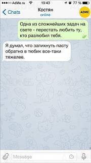 Приколы из интернета-18508860-r3l8t8d-400-sms2-03.jpg