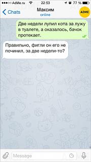Приколы из интернета-18508910-r3l8t8d-400-sms2-14.jpg