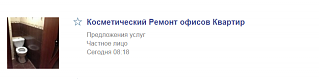 Приколы из интернета-2015-07-20-11-11-19-skrinshot-ekrana.png