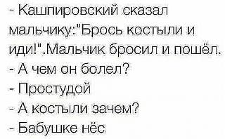 Для поднятия настроения!-image.jpg