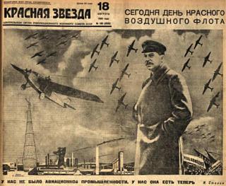 С праздником-vvs.jpg