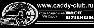 Клубная атрибутика-27in-380.jpg