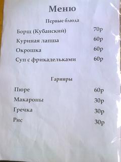 Название: крым1.jpg
Просмотров: 329

Размер: 26.2 Кб