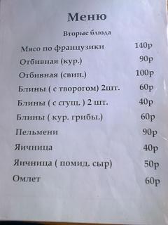 Название: крым2.jpg
Просмотров: 348

Размер: 27.5 Кб