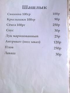 Название: крым3.jpg
Просмотров: 1310

Размер: 25.5 Кб