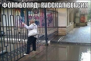 Приколы из интернета-image.jpg
