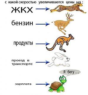 Анекдот-blob.jpg