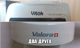 Для поднятия настроения!-vitek.jpg