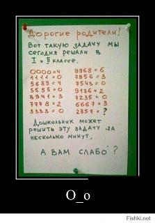 Флудилка-zcow2ecna7bd.jpg