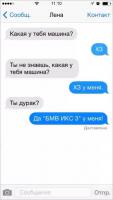 Название: post-5568-1423804266,8647_thumb.jpg
Просмотров: 162

Размер: 4.1 Кб