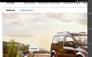 Флудилка-screenshot_2015-09-23-23-06-06.jpg
