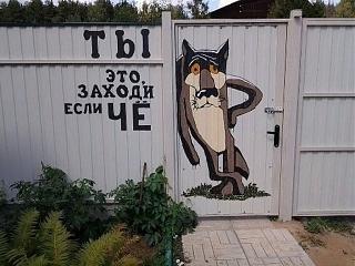 Ура,пятницаааа!!!-prikol.jpg