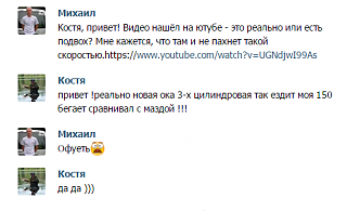 Приколы из интернета-2015-09-26-11-49-51-skrinshot-ekrana.png