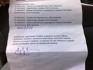 AUX  – если нельзя, но очень хочется, то можно!-041020151246.jpg
