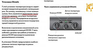 Проблемы с печкой-a3ubvucg.jpg