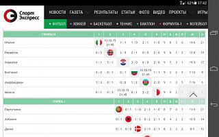 о-ле  о-ле  о-ле-screenshot_2015-10-12-17-42-16.jpg