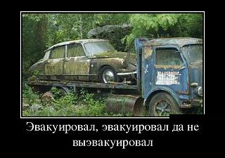 Для поднятия настроения!-4672867_8e61133a.jpg