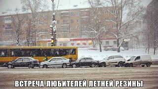 Выбор зимней резины-4705655_ee843bc8.jpg