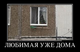 Приколы из интернета-4348193_6056416f.jpg