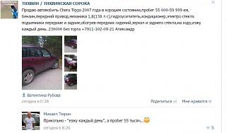 Приколы из интернета-2015-10-26-13-50-47-skrinshot-ekrana.jpg