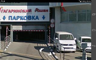 Москва-screenshot_2015-10-29-20-14-09.jpg