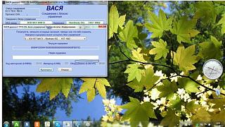 Шнур диагностический VAG-COM-33.jpg