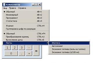 Флудилка-01.jpg